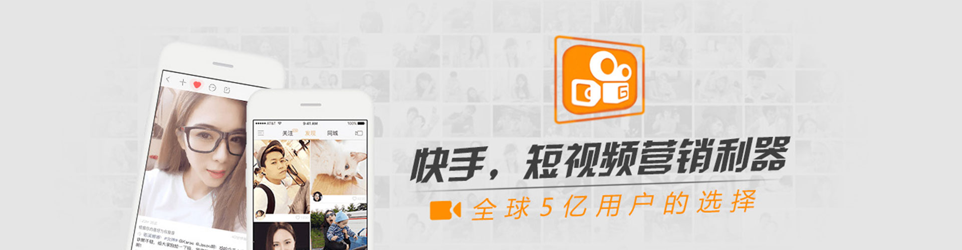 简阳快手信息流